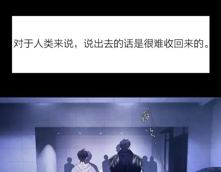 《小蘑菇》第41话 共享图4