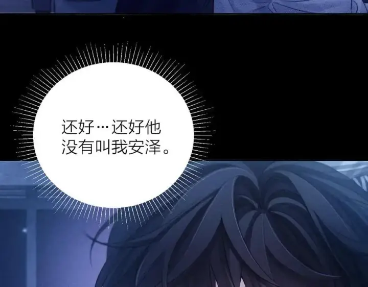 《小蘑菇》第41话 共享图48