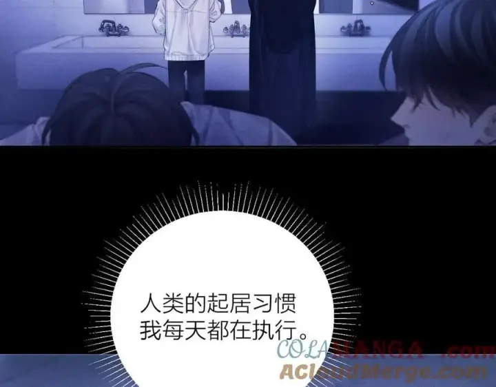 《小蘑菇》第41话 共享图5