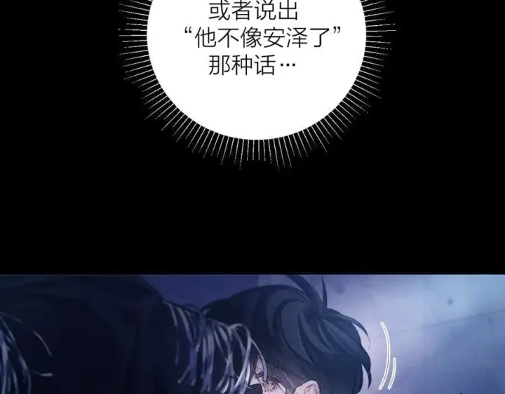 《小蘑菇》第41话 共享图50