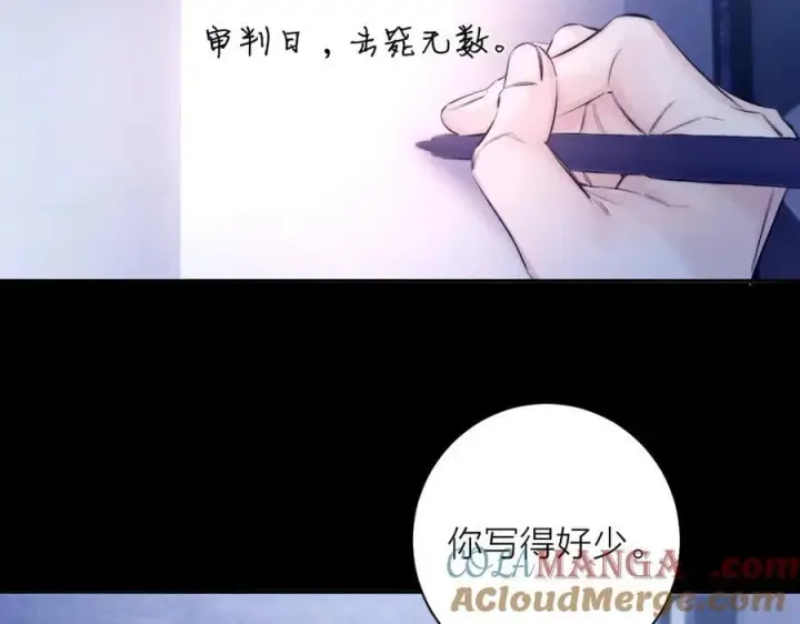 《小蘑菇》第41话 共享图57