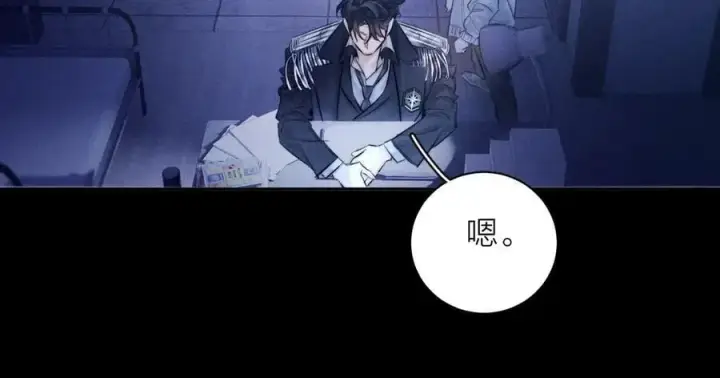 《小蘑菇》第41话 共享图60