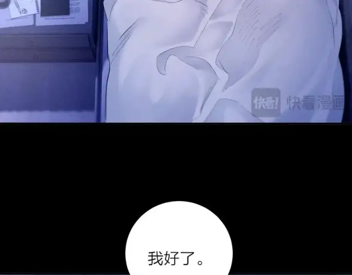 《小蘑菇》第41话 共享图67