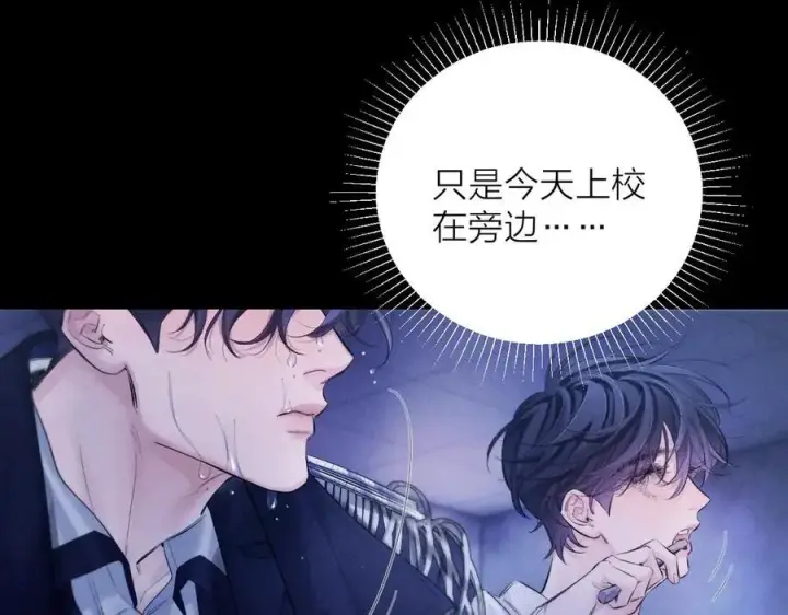 《小蘑菇》第41话 共享图7