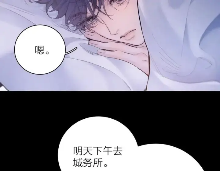 《小蘑菇》第41话 共享图72