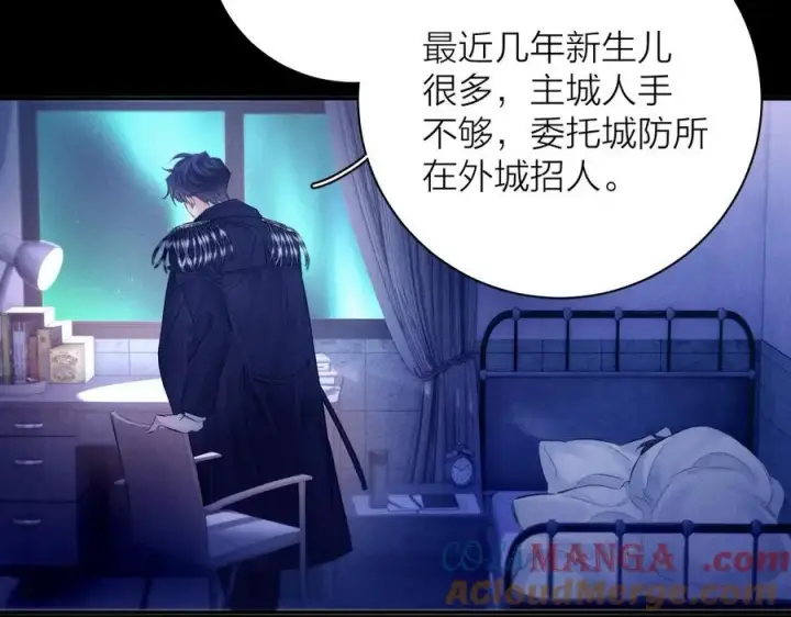 《小蘑菇》第41话 共享图73
