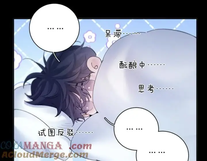 《小蘑菇》第41话 共享图77