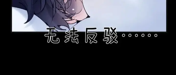 《小蘑菇》第41话 共享图79