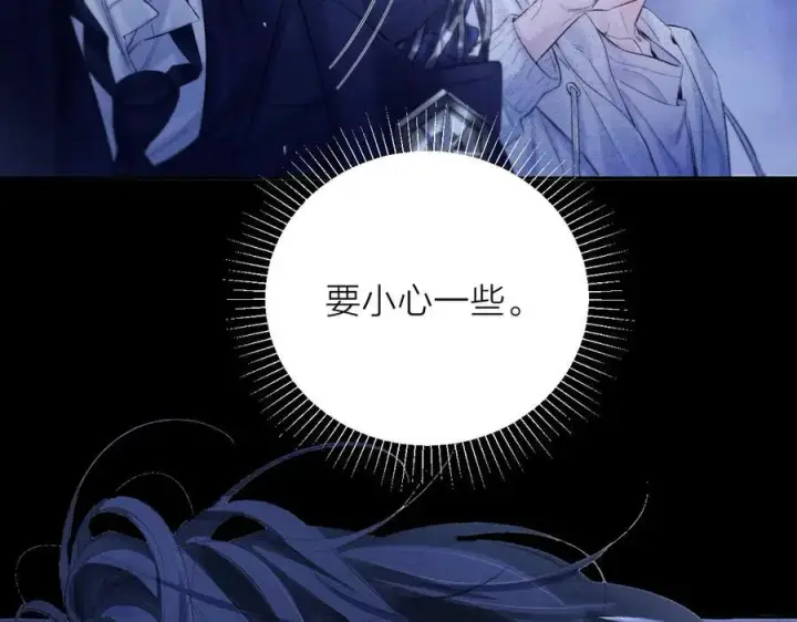 《小蘑菇》第41话 共享图8
