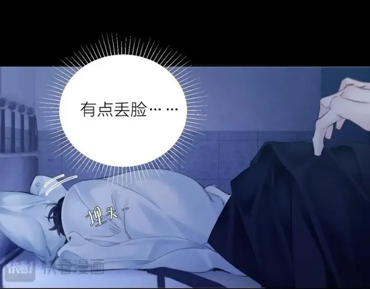 《小蘑菇》第41话 共享图80