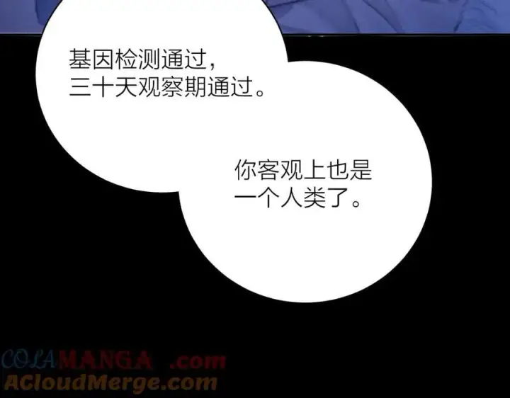 《小蘑菇》第41话 共享图89