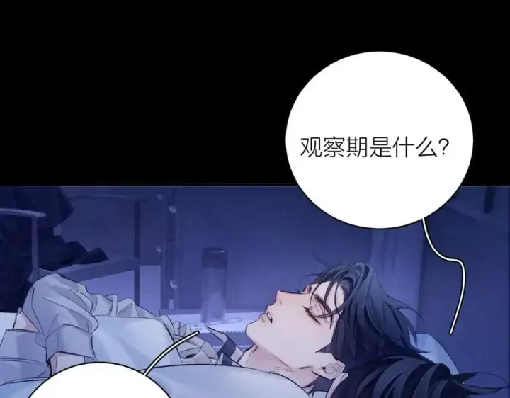 《小蘑菇》第41话 共享图90