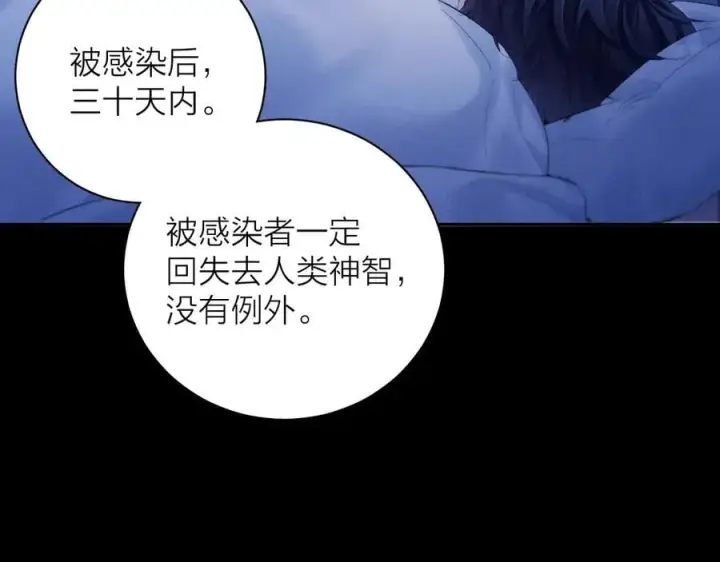 《小蘑菇》第41话 共享图91