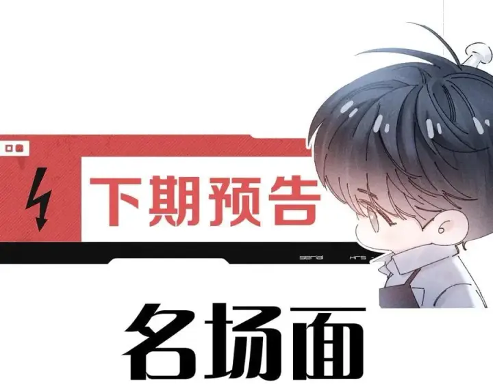 《小蘑菇》第41话 共享图98
