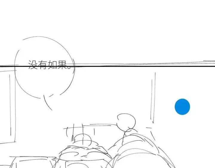 《小蘑菇》第41话 共享图99