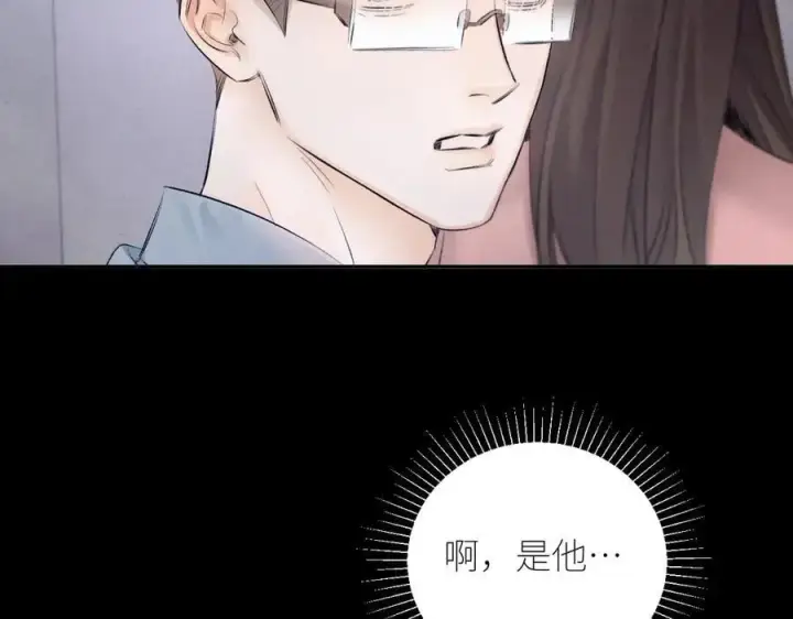 《小蘑菇》第42话图100