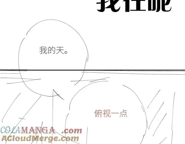 《小蘑菇》第42话图105