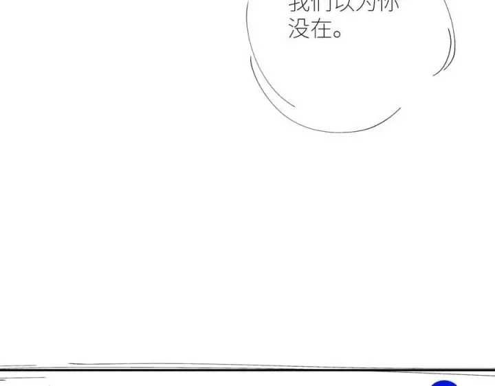《小蘑菇》第42话图107