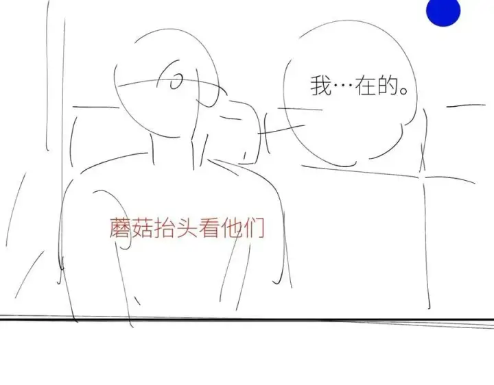 《小蘑菇》第42话图108