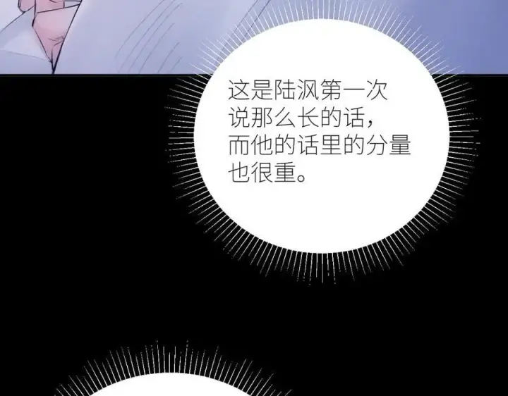 《小蘑菇》第42话图11