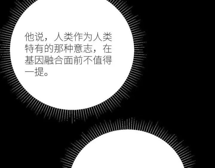 《小蘑菇》第42话图12
