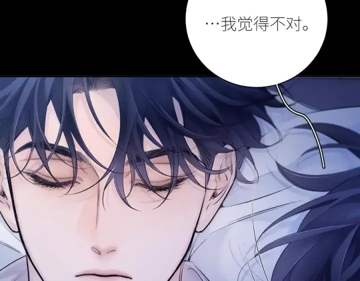《小蘑菇》第42话图14