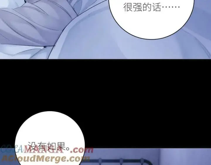 《小蘑菇》第42话图17