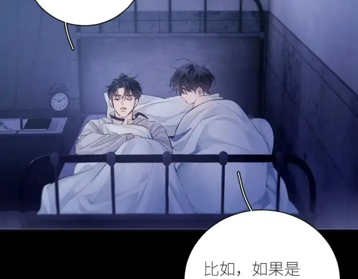 《小蘑菇》第42话图18