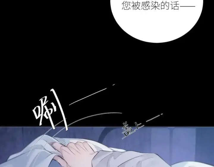 《小蘑菇》第42话图19