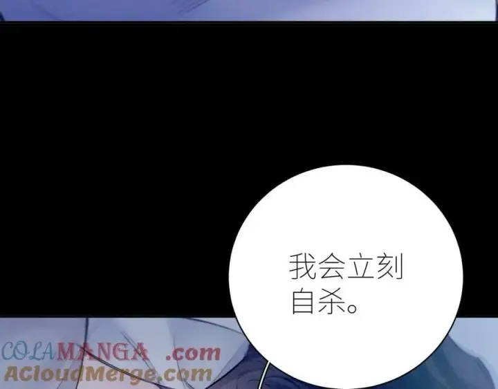 《小蘑菇》第42话图21