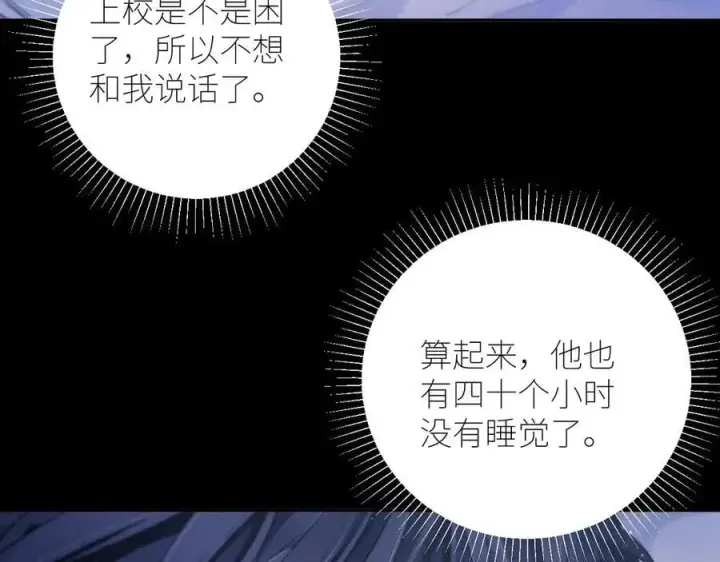 《小蘑菇》第42话图28