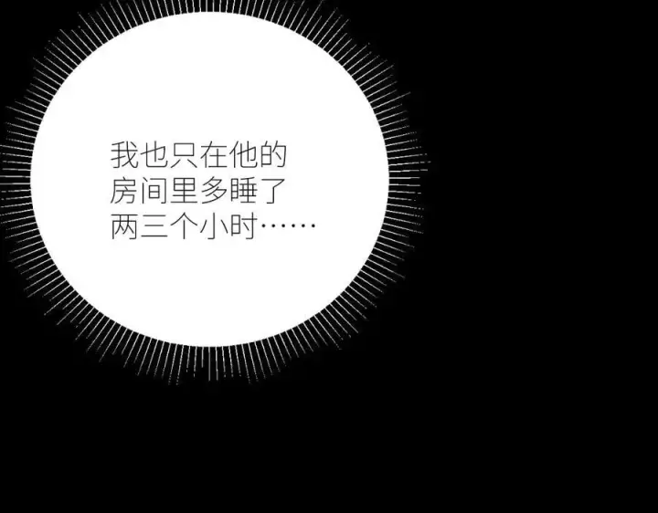 《小蘑菇》第42话图30