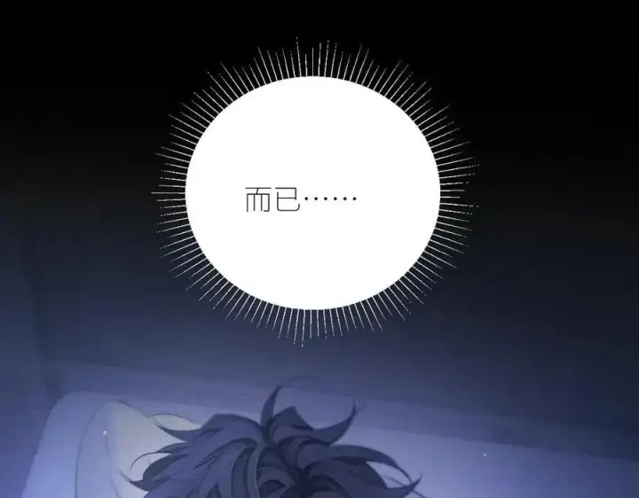 《小蘑菇》第42话图31