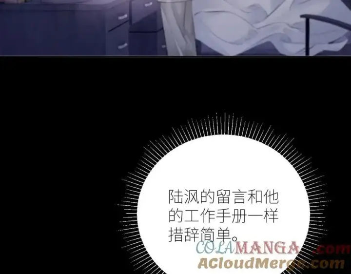 《小蘑菇》第42话图49