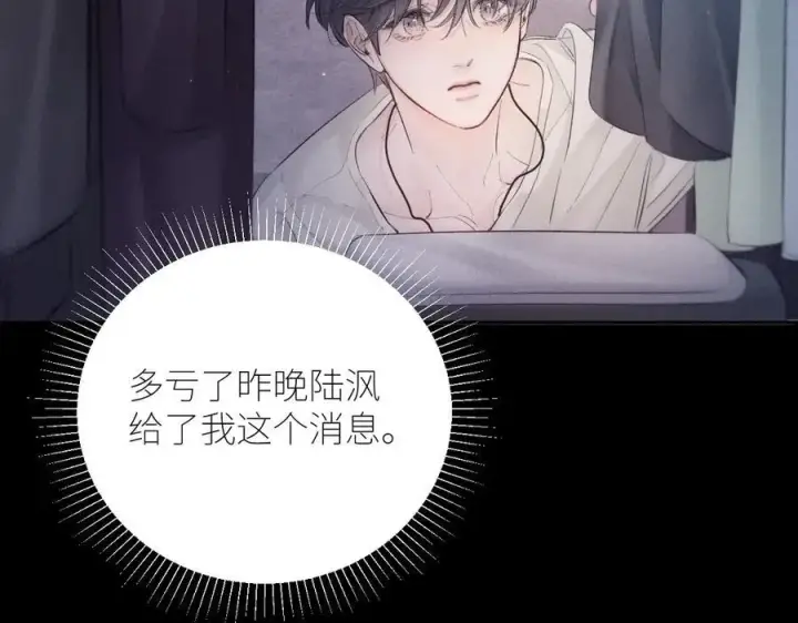 《小蘑菇》第42话图54