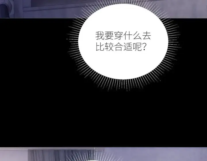 《小蘑菇》第42话图56