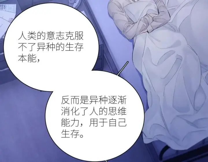《小蘑菇》第42话图6