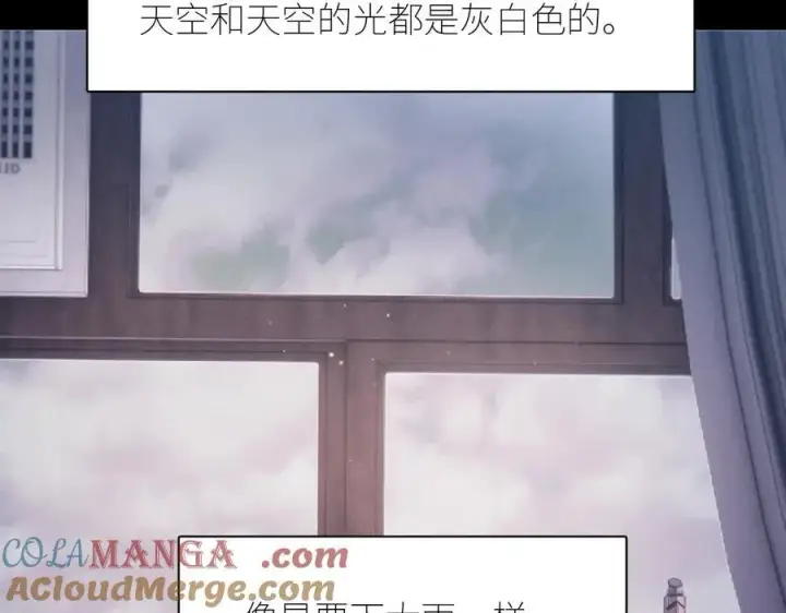 《小蘑菇》第42话图61