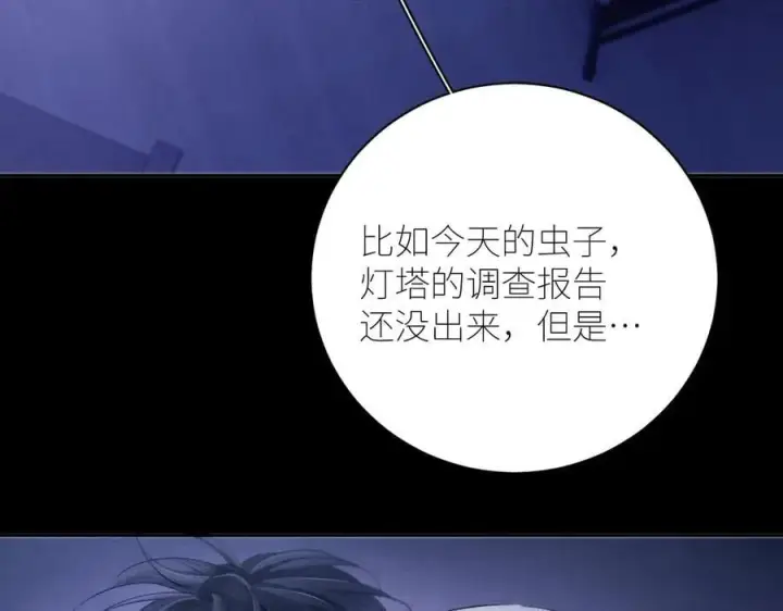 《小蘑菇》第42话图7