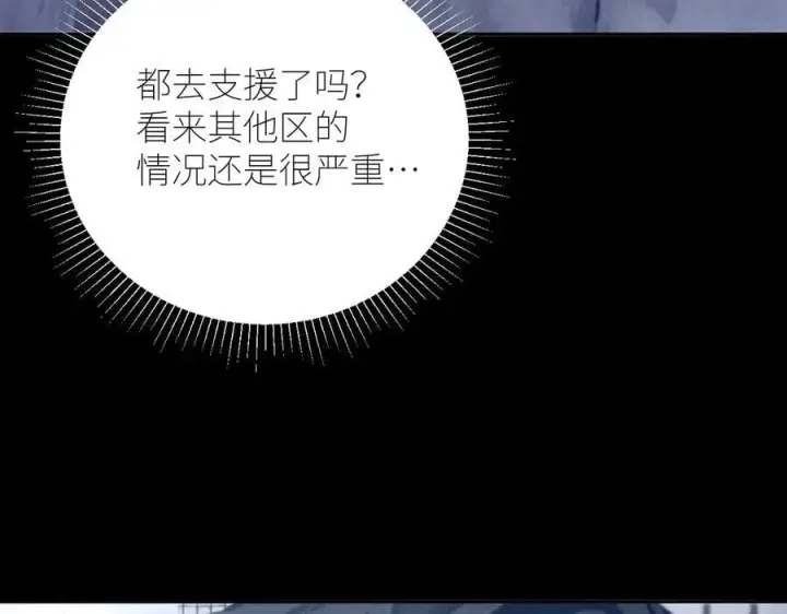《小蘑菇》第42话图83