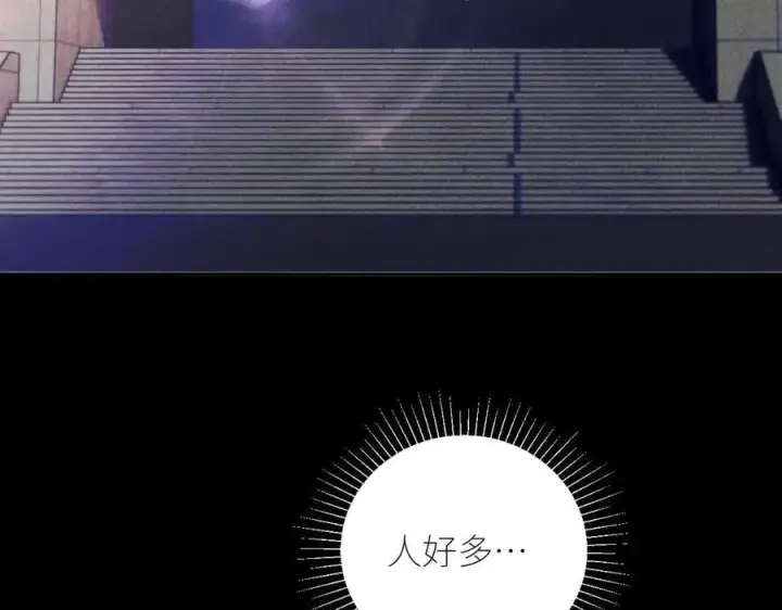 《小蘑菇》第42话图88