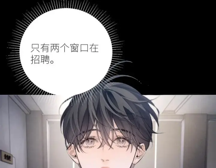 《小蘑菇》第42话图90