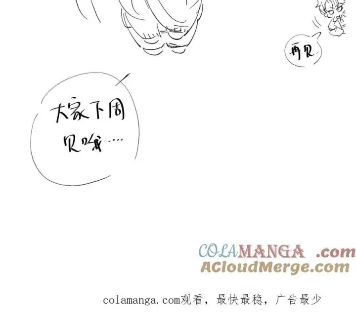 《小蘑菇》请假条图6