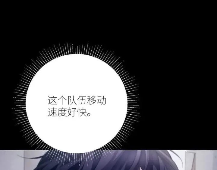 《小蘑菇》第43话 大雨图10