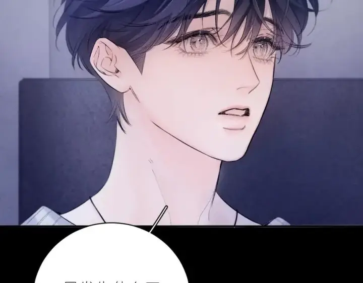 《小蘑菇》第43话 大雨图100