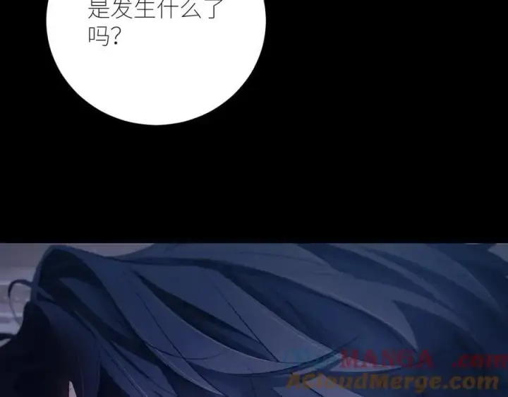 《小蘑菇》第43话 大雨图101
