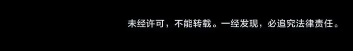 《小蘑菇》第43话 大雨图104