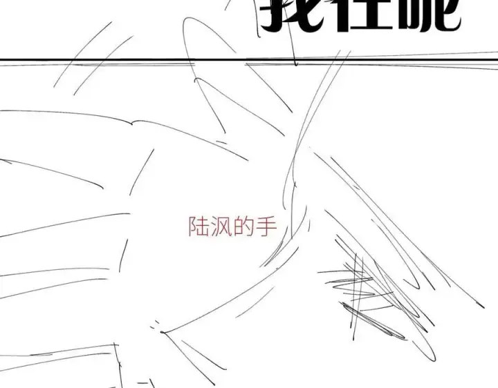 《小蘑菇》第43话 大雨图106