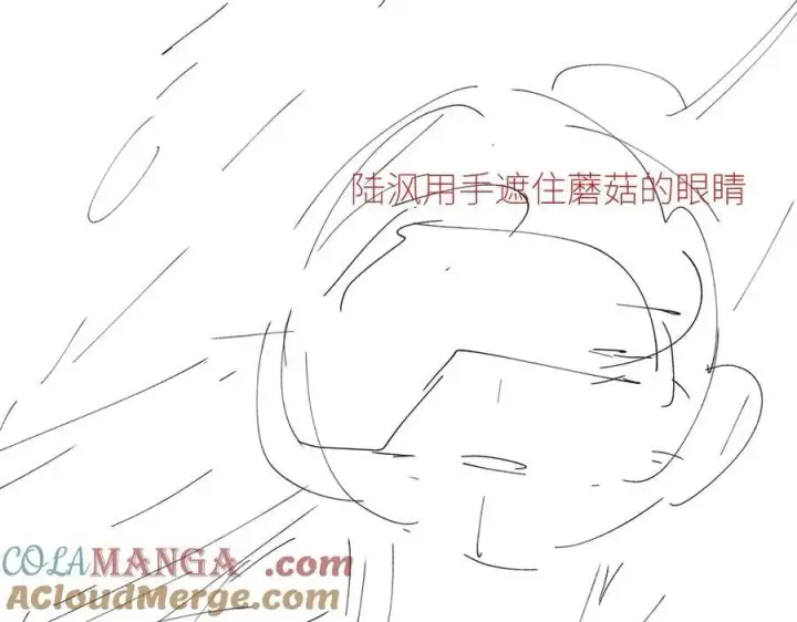 《小蘑菇》第43话 大雨图109