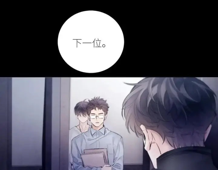 《小蘑菇》第43话 大雨图12